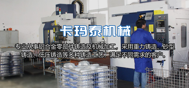 Aluminum Cigarette Making Machine